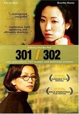 301, 302 - лучший фильм в фильмографии Хван Щин-хе