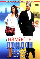 Намасте Лондон - лучший фильм в фильмографии Нина Вадиа