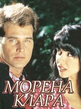 Брюнетка Клара - лучший фильм в фильмографии Габриэла Спаник