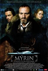 Трясина - лучший фильм в фильмографии Бьёдн Хлинур Харальдссон