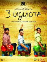 Три идиота - лучший фильм в фильмографии Шантану Мойтра