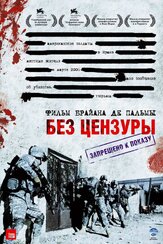 Без цензуры из фильмографии Дэниэл Стюарт-Шерман в главной роли.