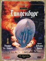 Гинденбург из фильмографии Рене Обержонуа в главной роли.