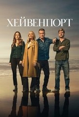 Хейвенпорт из фильмографии Холт Маккэллани в главной роли.