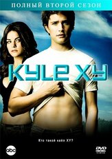 Кайл XY - лучший фильм в фильмографии Фиона Врум