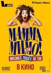 TheatreHD: Мамма мимо! или Мюзикл пошёл не так из фильмографии Юлия Чуракова в главной роли.
