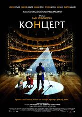 Концерт из фильмографии Алексей Гуськов в главной роли.