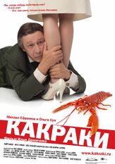 Какраки из фильмографии Татьяна Кравченко в главной роли.