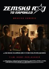 Как Рай земной - лучший фильм в фильмографии Иржи Дворжак