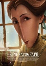Кинематограф - лучший фильм в фильмографии Макс Болдри