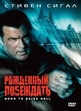 Рожденный побеждать - лучший фильм в фильмографии Джордж Ремис
