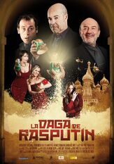 Кинжал Распутина - лучший фильм в фильмографии Антонио Ресинес