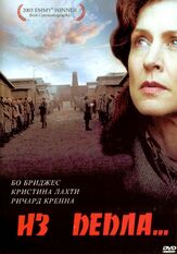 Из пепла из фильмографии Джонатан Кэйк в главной роли.