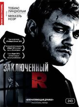 Заключенный R - лучший фильм в фильмографии Роланд Мёллер