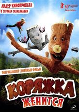 Коряжка женится из фильмографии Ян Гуннар Рэйсе в главной роли.