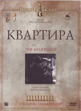 Квартира из фильмографии Артем Карапетян в главной роли.