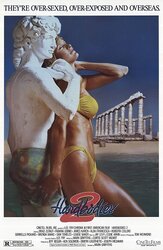Крепкие тела 2 из фильмографии Фабиана Уденио в главной роли.