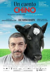 Китайская сказка - лучший фильм в фильмографии Аксель Кушевацки