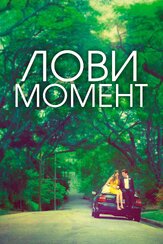 Лови момент из фильмографии Джесс Холл в главной роли.