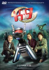 К-9 - лучший фильм в фильмографии Дэниэл Уэббер