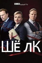 Шелк - лучший фильм в фильмографии Аден Джиллетт