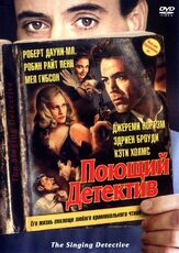 Поющий детектив - лучший фильм в фильмографии Мэл Гибсон