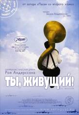 Ты, живущий - лучший фильм в фильмографии Бенни Андерссон