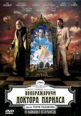 Воображариум доктора Парнаса из фильмографии Колин Фаррелл в главной роли.