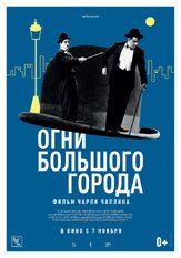 Огни большого города из фильмографии Чарльз Чаплин в главной роли.