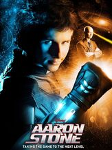 Настоящий Арон Стоун - лучший фильм в фильмографии Брин МакОли
