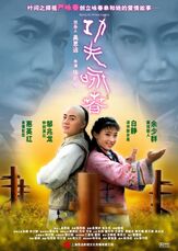 Кунг-фу Вин Чунь - лучший фильм в фильмографии Алан Нг