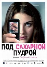Под сахарной пудрой - лучший фильм в фильмографии Ивано Марескотти