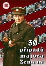 30 случаев майора Земана - лучший фильм в фильмографии Антонин Гардт