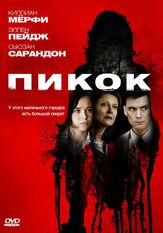 Пикок из фильмографии Эллиот Пейдж в главной роли.