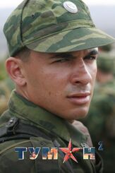 Туман 2 из фильмографии Сергей Шайдаков в главной роли.