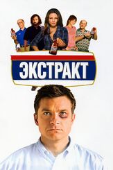 Экстракт из фильмографии Майк Джадж в главной роли.