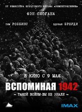 Вспоминая 1942 - лучший фильм в фильмографии Ли Сюэцзянь