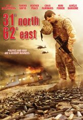 31 Норд 62 Ист - лучший фильм в фильмографии Кулвиндер Гир