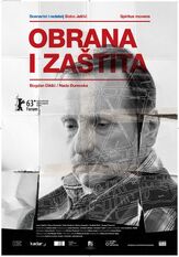 Оборона и защита - лучший фильм в фильмографии Изудин Байрович