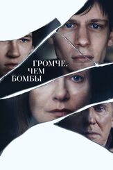 Громче, чем бомбы из фильмографии Девин Друид в главной роли.