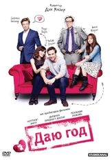 Даю год из фильмографии Джейсон Флеминг в главной роли.
