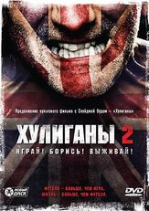 Хулиганы 2 из фильмографии Грэм Мактавиш в главной роли.