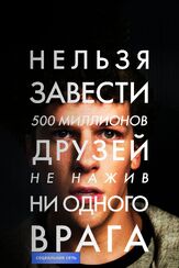 Социальная сеть - лучший фильм в фильмографии Дэвид Финчер