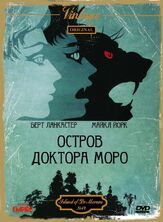Остров доктора Моро - лучший фильм в фильмографии Майкл Йорк