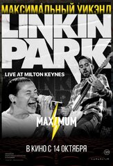 Linkin Park: Дорога к революции (живой концерт в Милтон Кейнз) - лучший фильм в фильмографии Майк Шинода