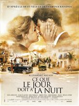 Это как день посреди ночи - лучший фильм в фильмографии Нора Арнезедер
