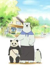 Кафе «У белого медведя» - лучший фильм в фильмографии Токуёси Кавасима