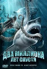 Два миллиона лет спустя из фильмографии Майлс Крэнфорд в главной роли.