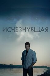 Исчезнувшая из фильмографии Дэвид Финчер в главной роли.