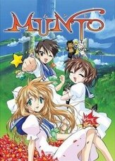 Мунто - лучший фильм в фильмографии Эри Сэндаи